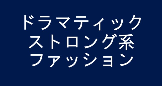 雑誌 系統 セール 診断